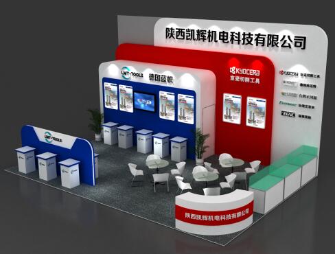 西安會議活動 西安會議活動