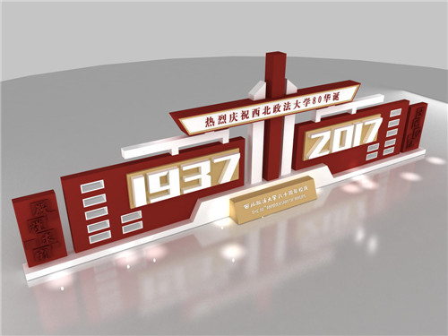 西安會議活動:大型會議