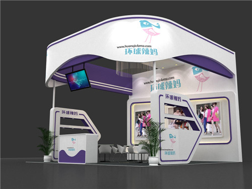 西安展覽設計:環球辣媽