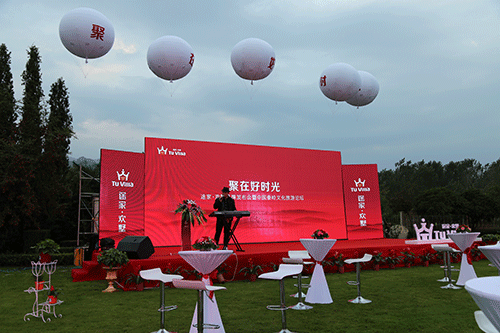 途家-歡樹產品發布會