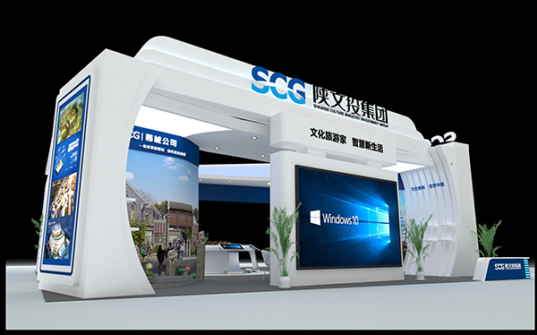 陜西文投旅博會(huì)